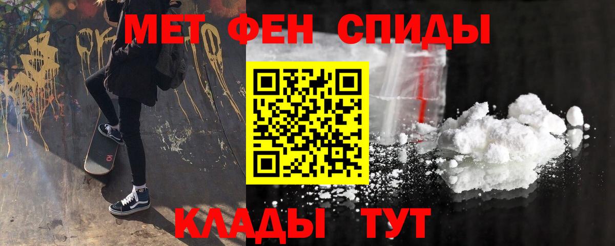 Amphetamine VHQ  Вход с VPN  АМФ  Краснознаменск 