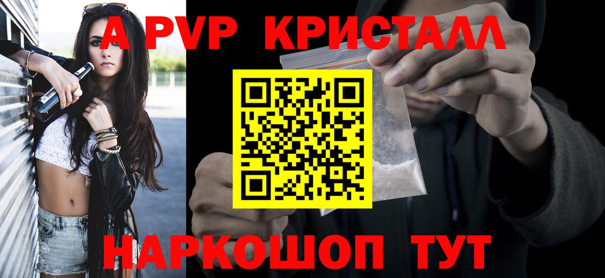 A-PVP СК КРИС  Вход с VPN  Краснознаменск 