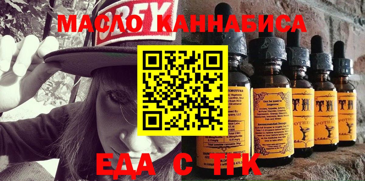 Лсд 25  ГАШИШ  Цена  Краснознаменск  КОКАИН  Вход с VPN  Марихуана  Мефедрон кристаллы  Кодеин 