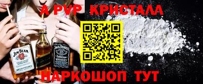 мефедрон VHQ Кандалакша