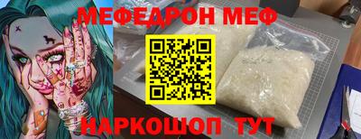 прущие крисы Камышлов