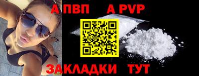 марки nbome Кинель