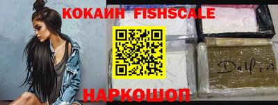 мефедрон VHQ Кандалакша
