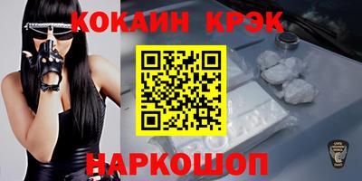 мефедрон VHQ Кандалакша