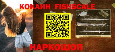 мефедрон VHQ Кандалакша