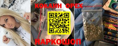мефедрон VHQ Кандалакша
