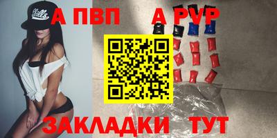 мефедрон VHQ Кандалакша