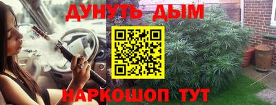 мефедрон VHQ Кандалакша