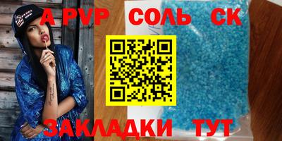 прущие крисы Камышлов