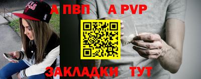 a pvp Канаш
