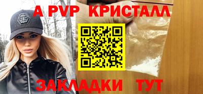 прущие крисы Камышлов