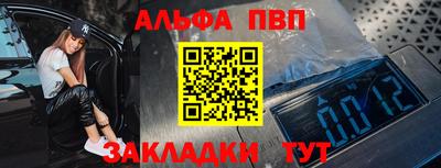 мефедрон VHQ Кандалакша