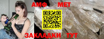 мефедрон VHQ Кандалакша