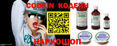 прущие крисы Камышлов