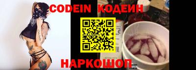 прущие крисы Камышлов