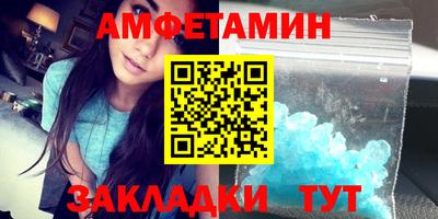 мефедрон VHQ Кандалакша