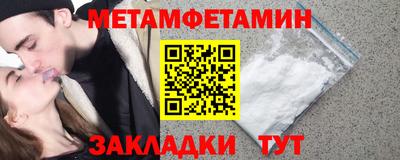 мефедрон VHQ Кандалакша
