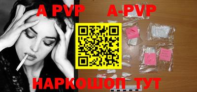 мефедрон VHQ Кандалакша