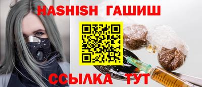 мефедрон VHQ Кандалакша