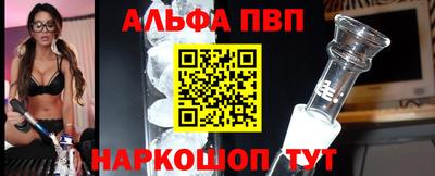шишки Кингисепп