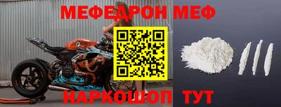прущие крисы Камышлов