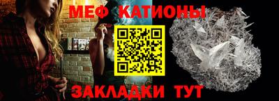 прущие крисы Камышлов