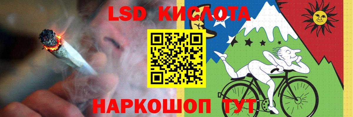 Краснознаменск  Лсд 25 экстази ecstasy  Лсд 25 экстази ecstasy  Вход с VPN 