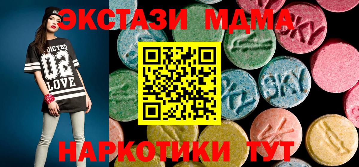 MDMA VHQ  МДМА VHQ  Вход с VPN  Краснознаменск 