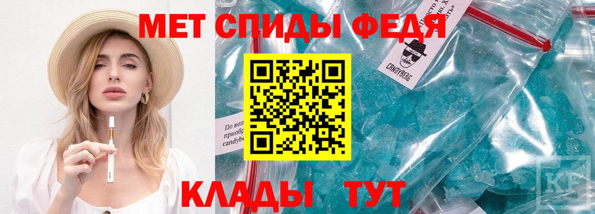 МЕТАМФЕТАМИН Methamphetamine Краснознаменск