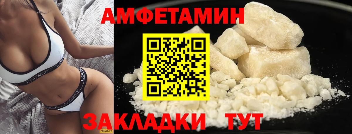 Метамфетамин винт  Вход с VPN  Краснознаменск 